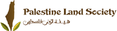 هذه قريتي: مسابقة مؤسسة هيئة أرض فلسطين