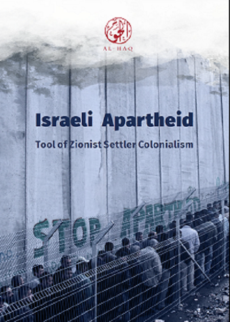 Israeli Apartheid: Tool of Zionist Settler Colonialism